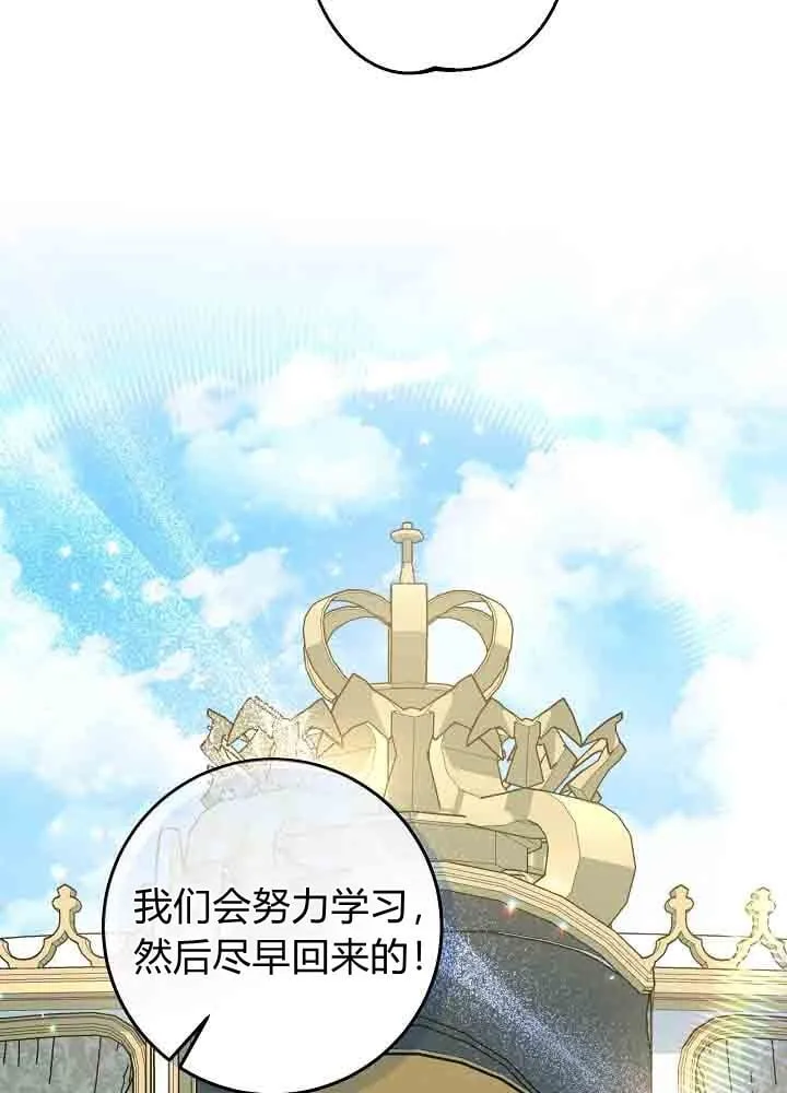 第47话 第66页