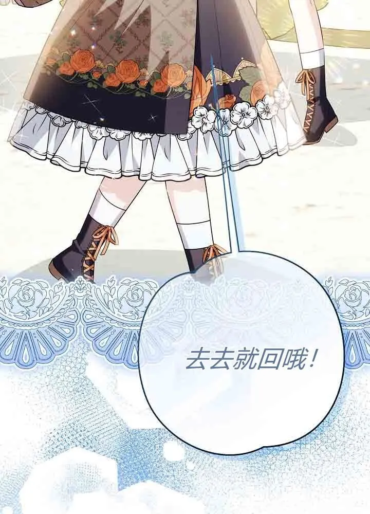 第47话 第68页