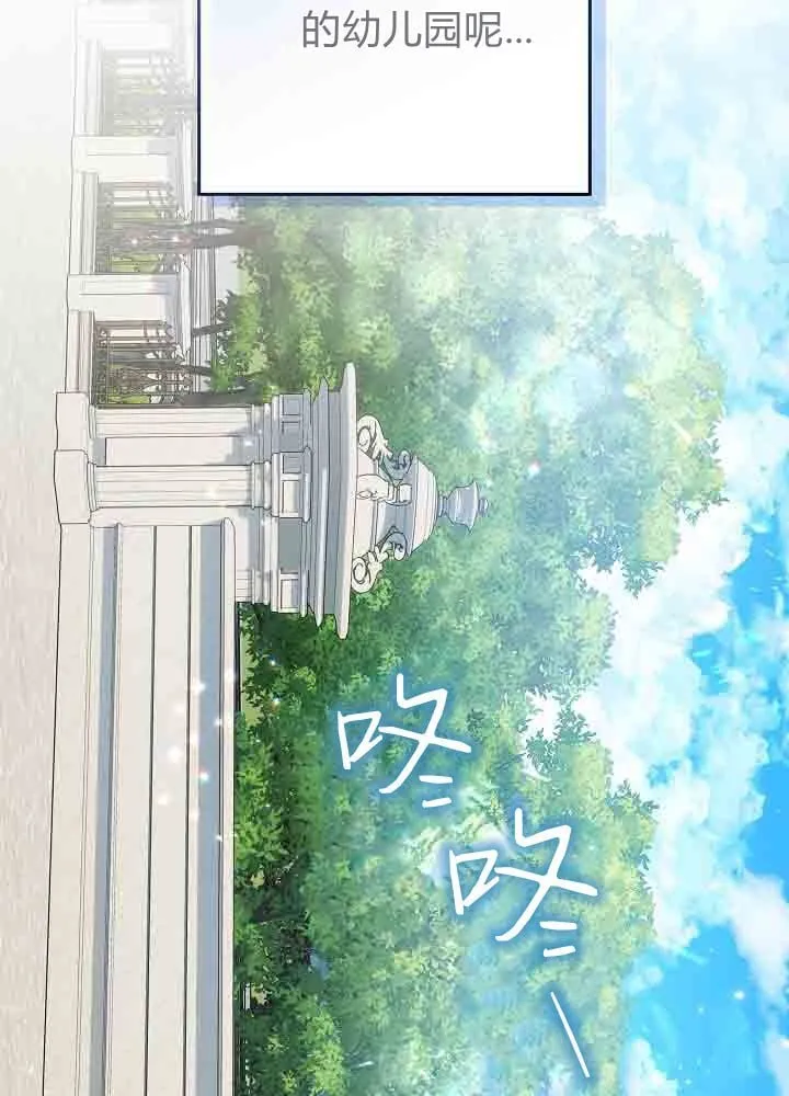 第47话 第71页