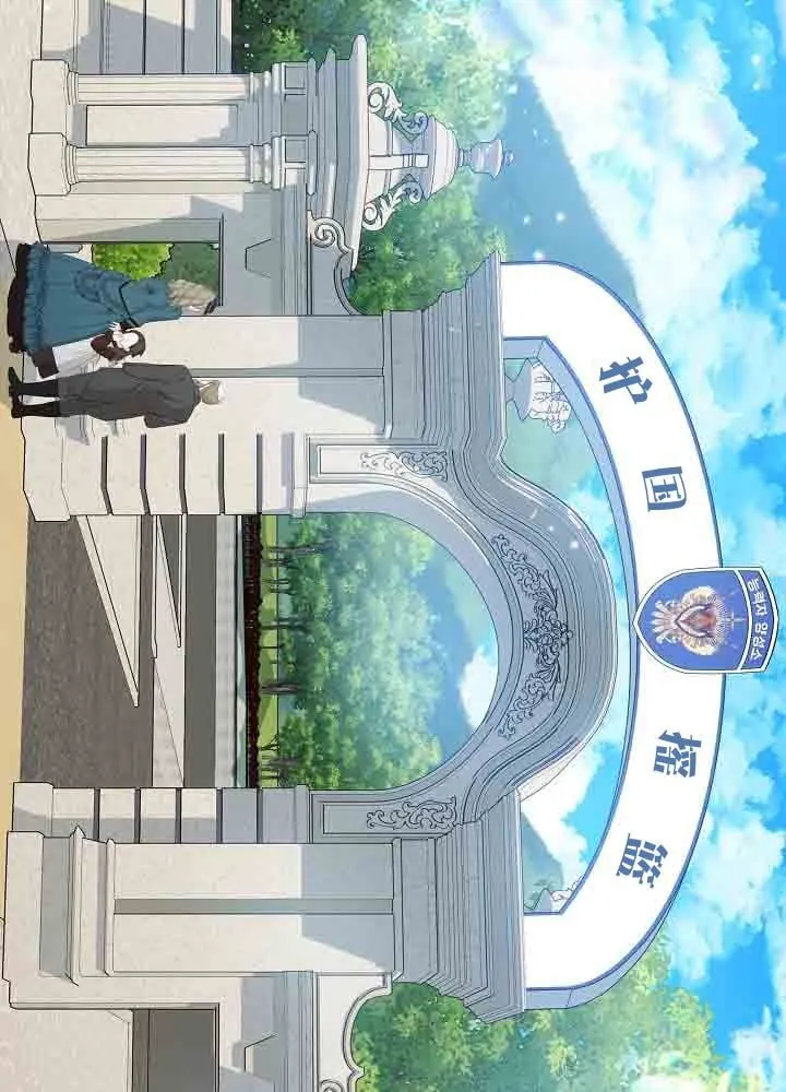 第47话 第72页