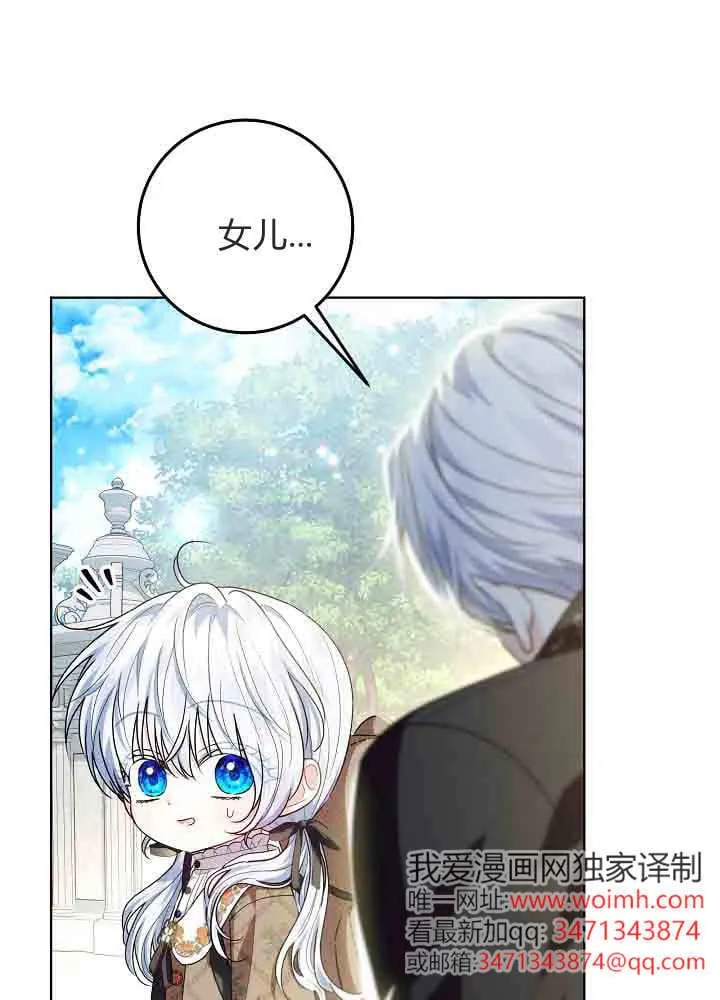 第47话 第75页