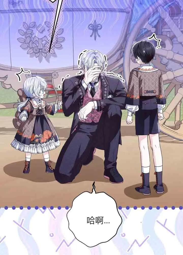 第47话 第77页