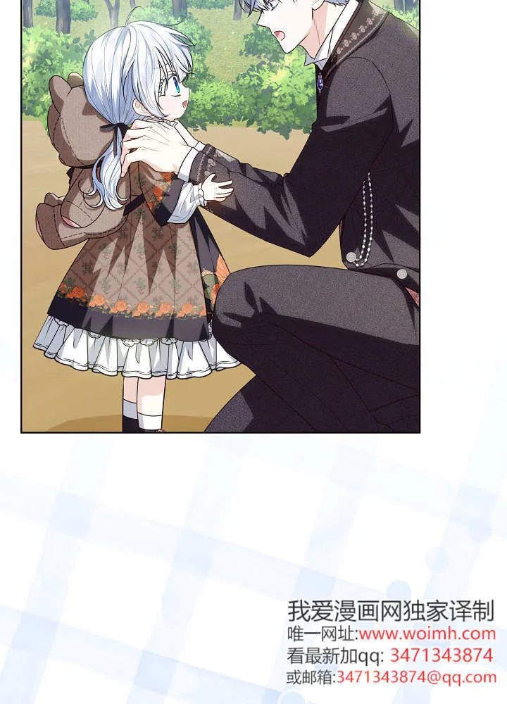 第47话 第81页