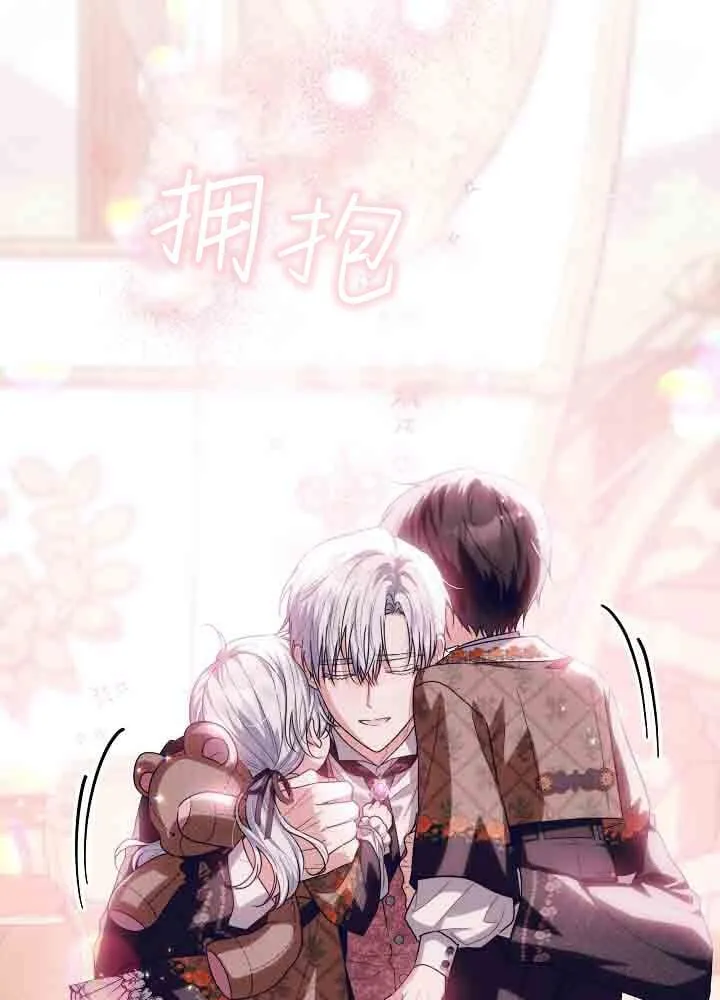 第47话 第84页