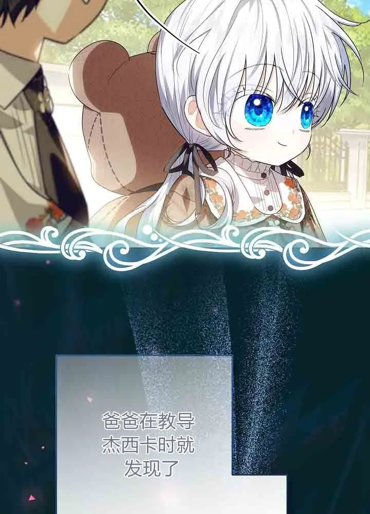 第47话 第90页