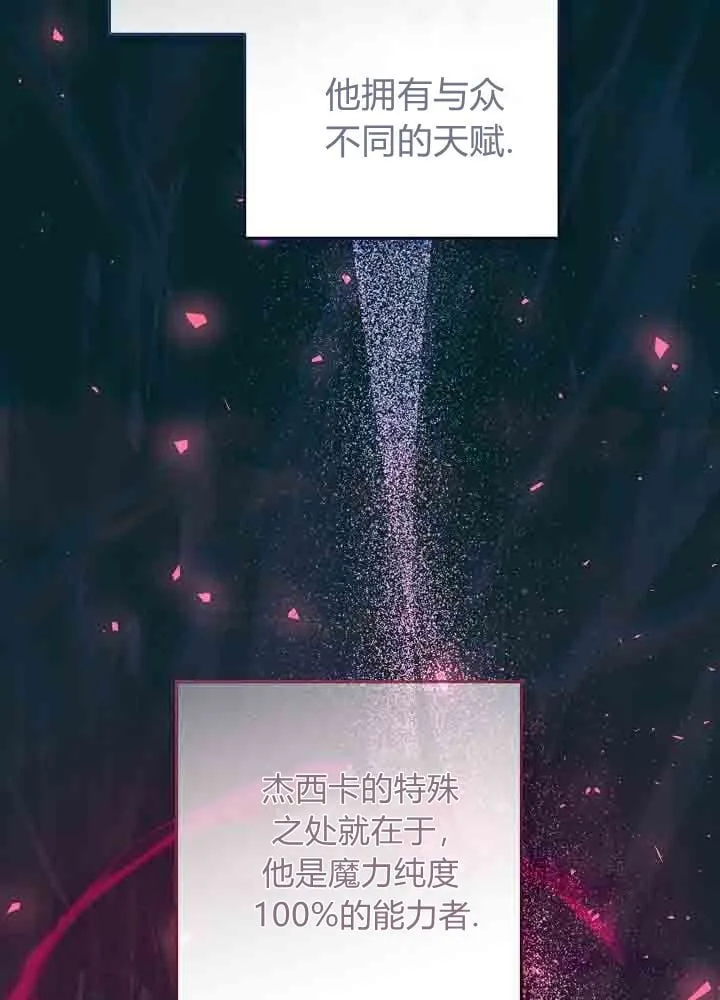 第47话 第91页
