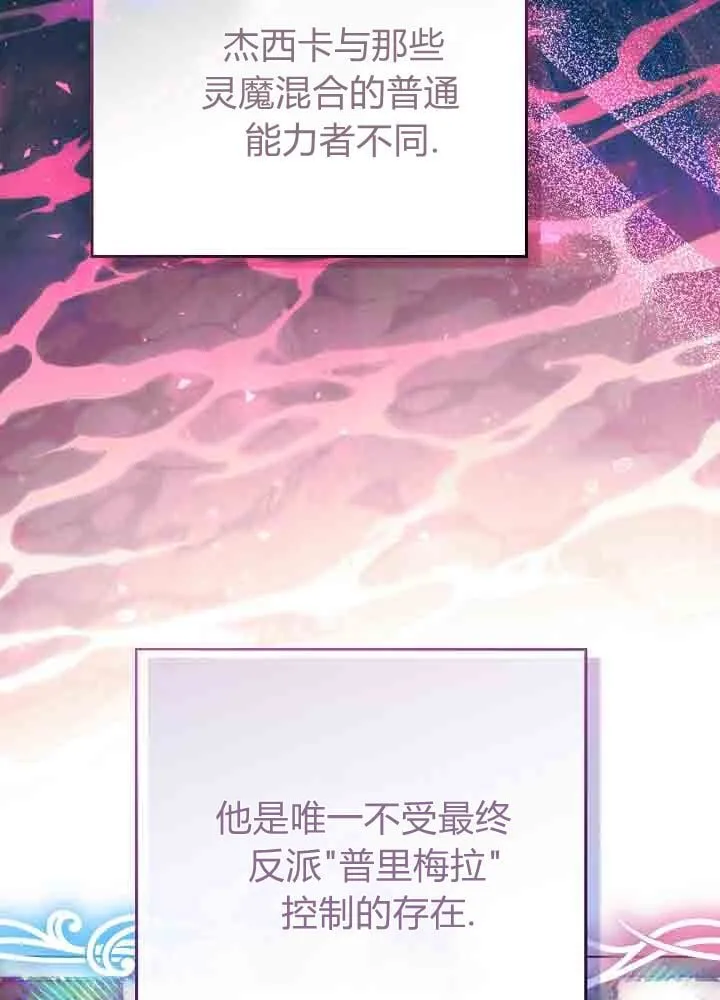 第47话 第94页