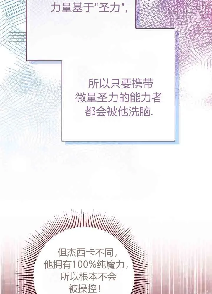 第47话 第96页