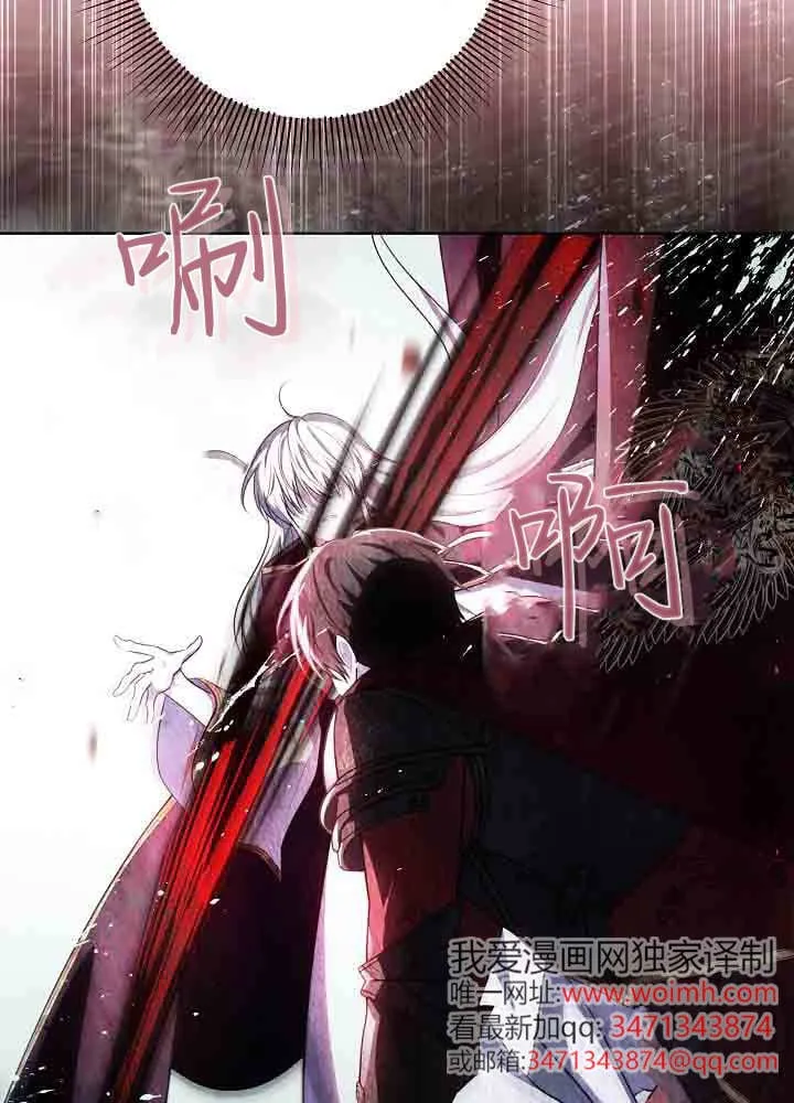第47话 第97页