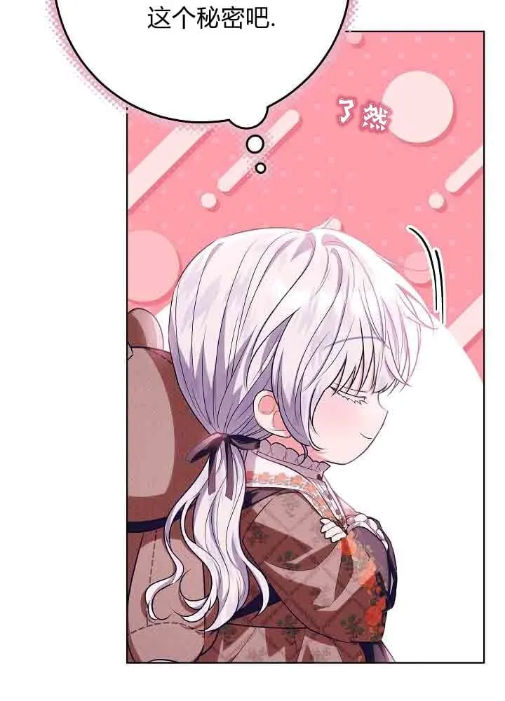 第47话 第99页