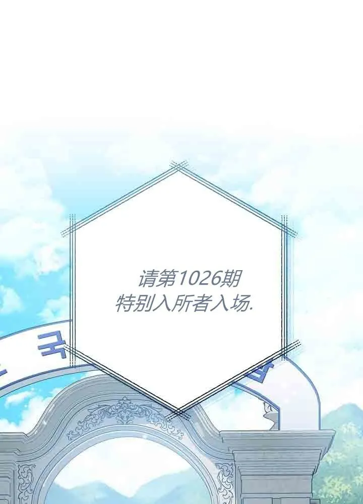 第47话 第100页