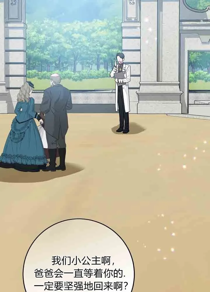 第47话 第101页