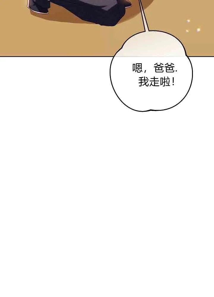 第47话 第103页