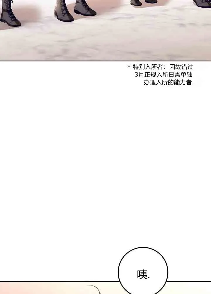 第47话 第107页