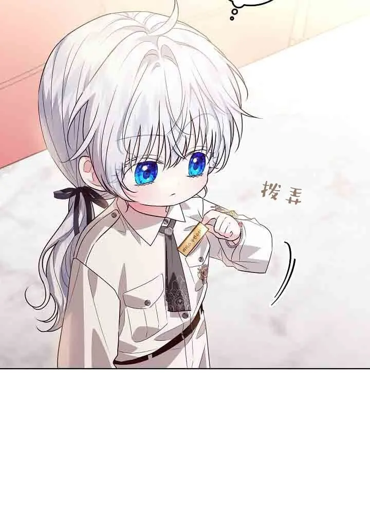第47话 第108页