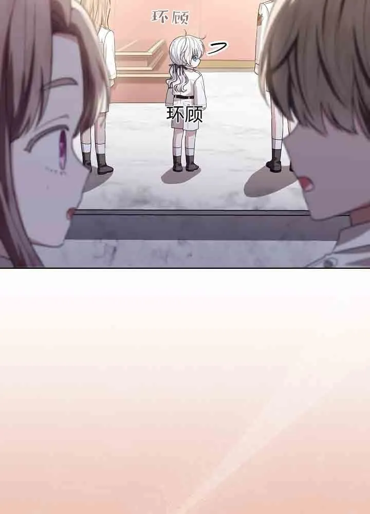第47话 第111页