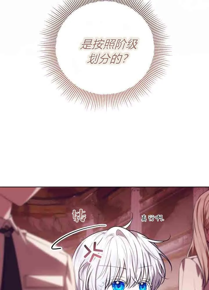 第47话 第114页