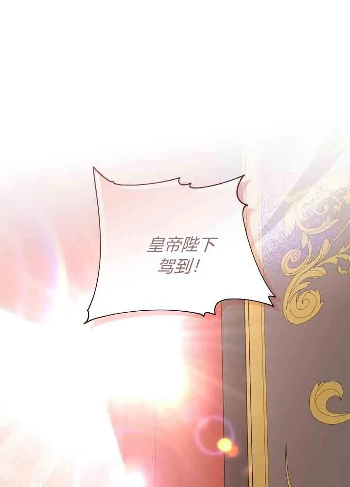 第47话 第116页