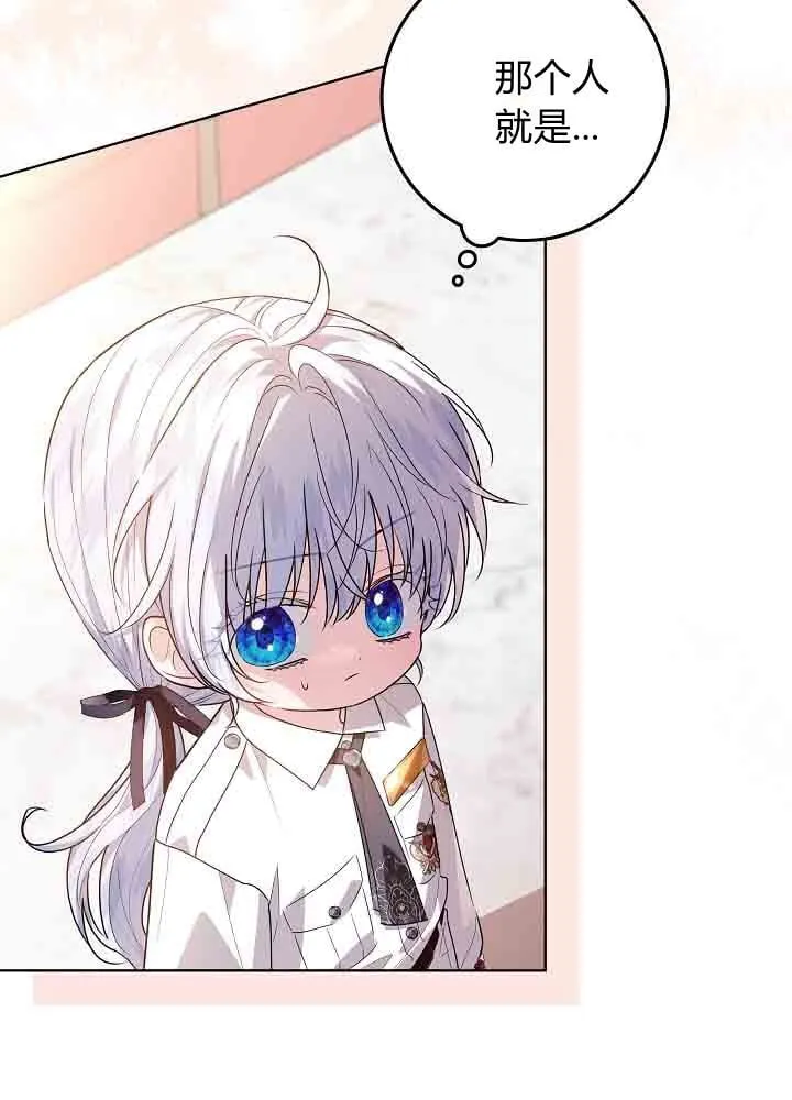 第47话 第119页