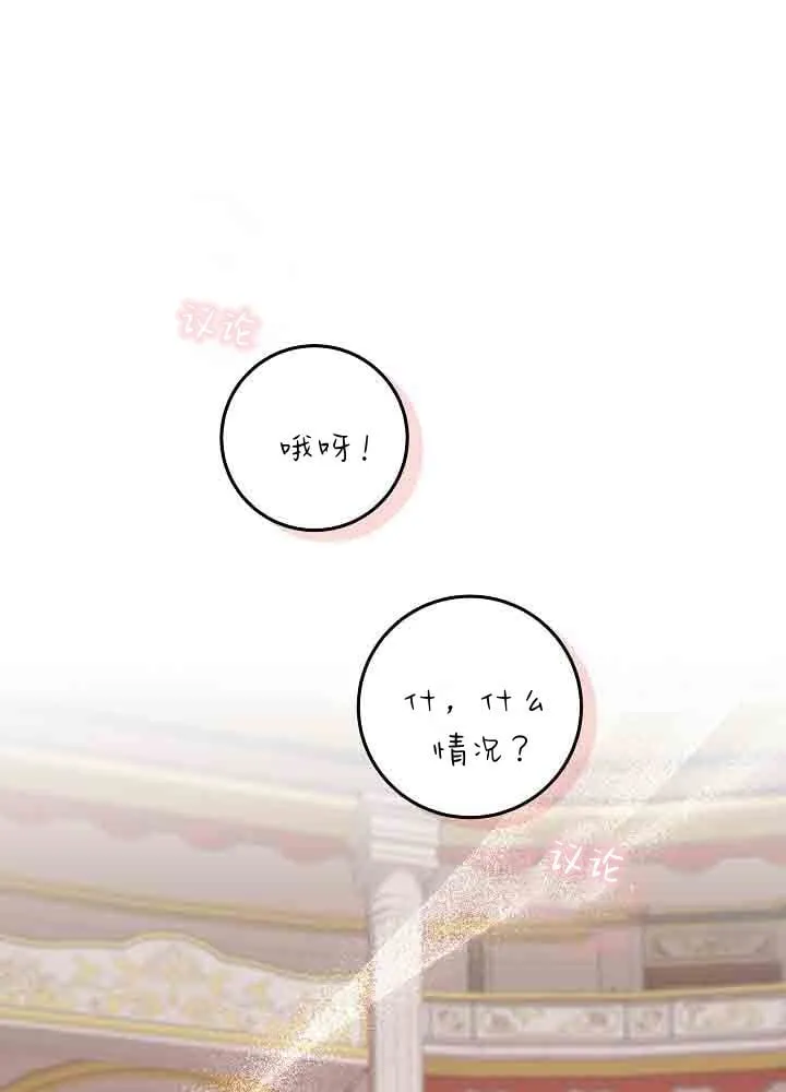 第47话 第122页