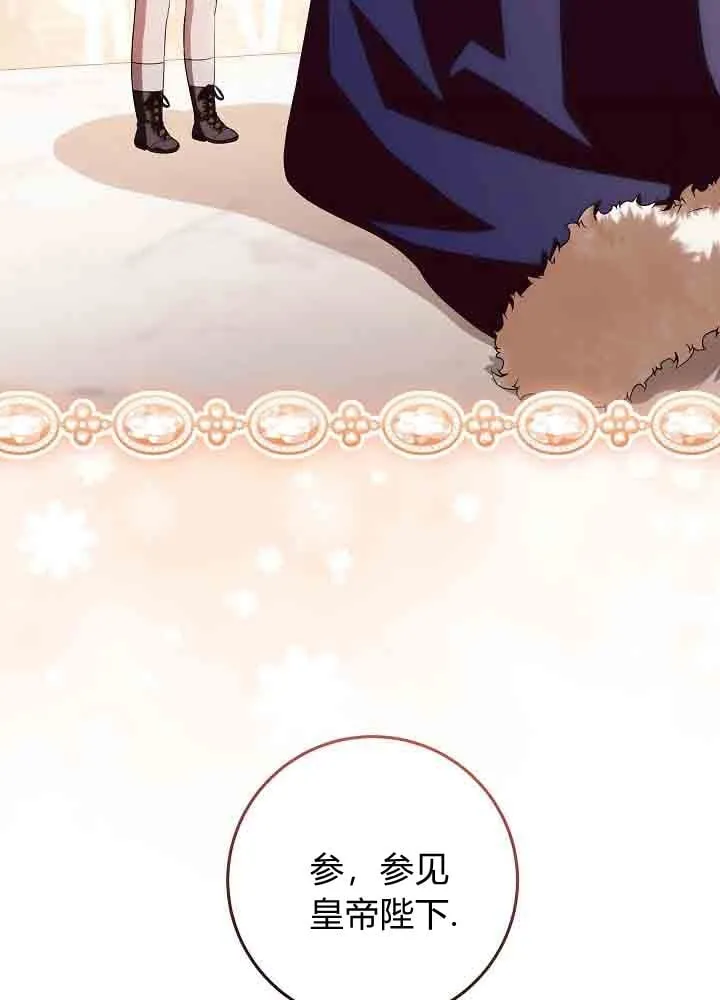 第47话 第124页