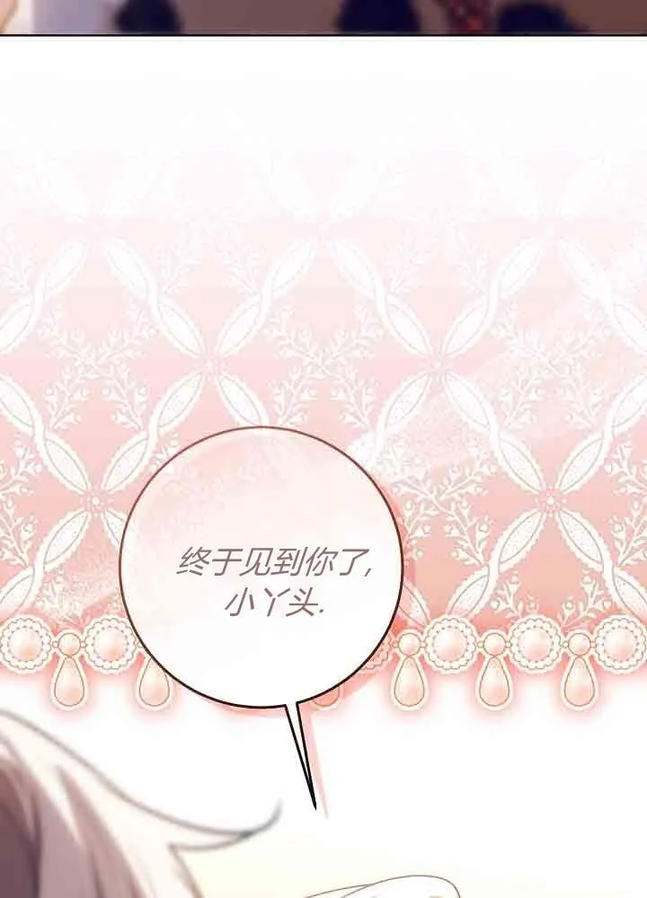 第47话 第126页