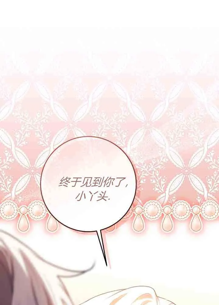 第48话 第1页