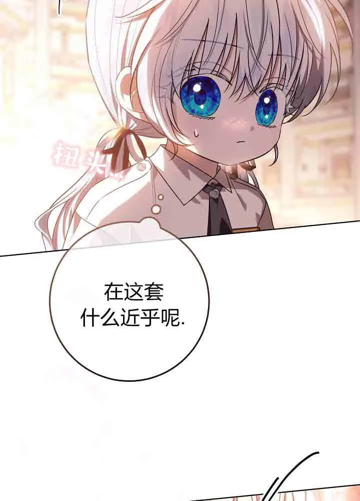 第48话 第4页