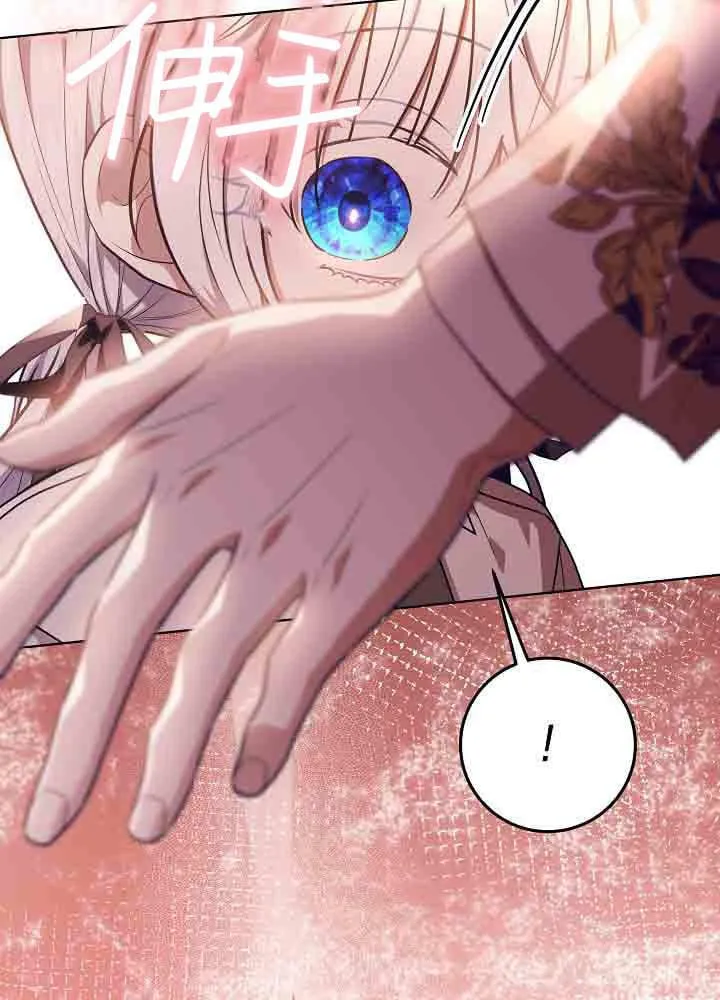 第48话 第5页