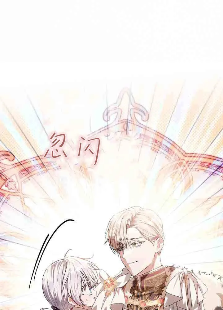 第48话 第7页