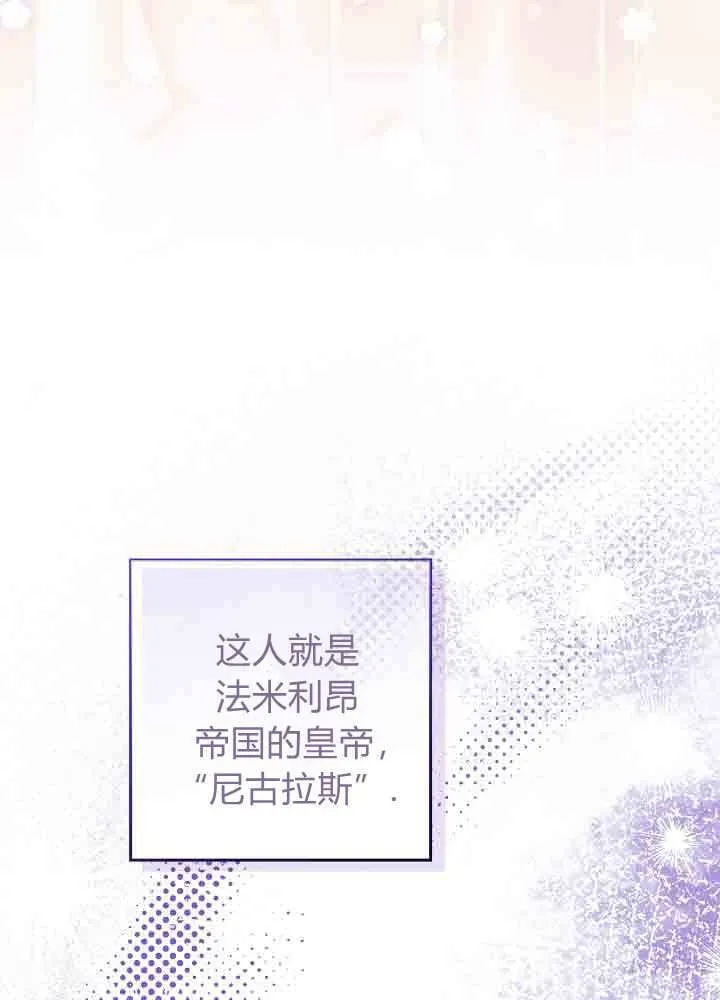 第48话 第9页