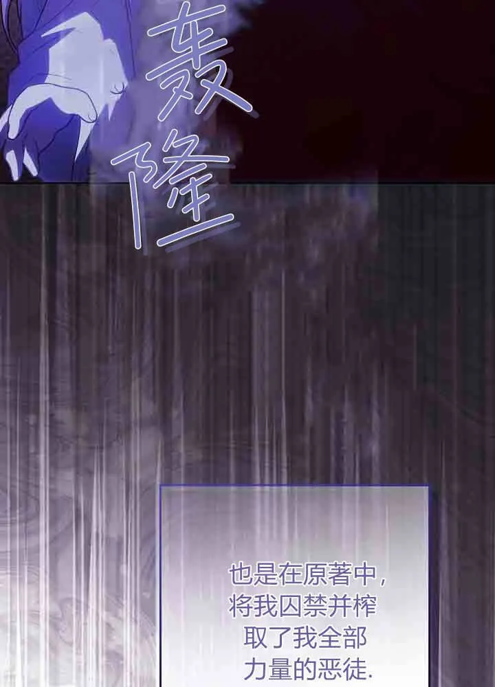 第48话 第11页