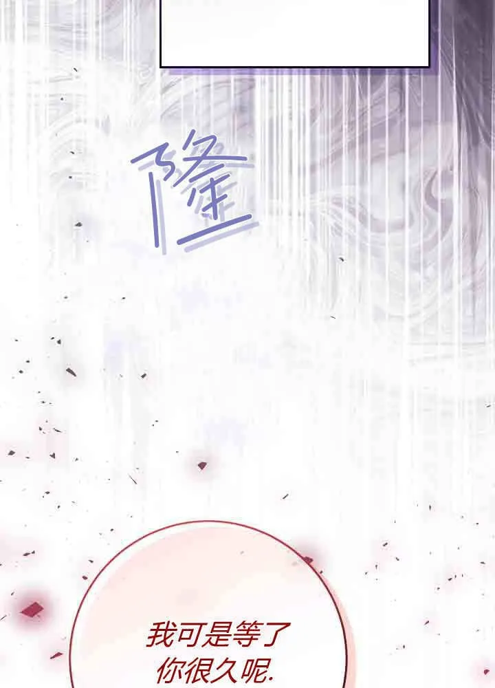 第48话 第12页
