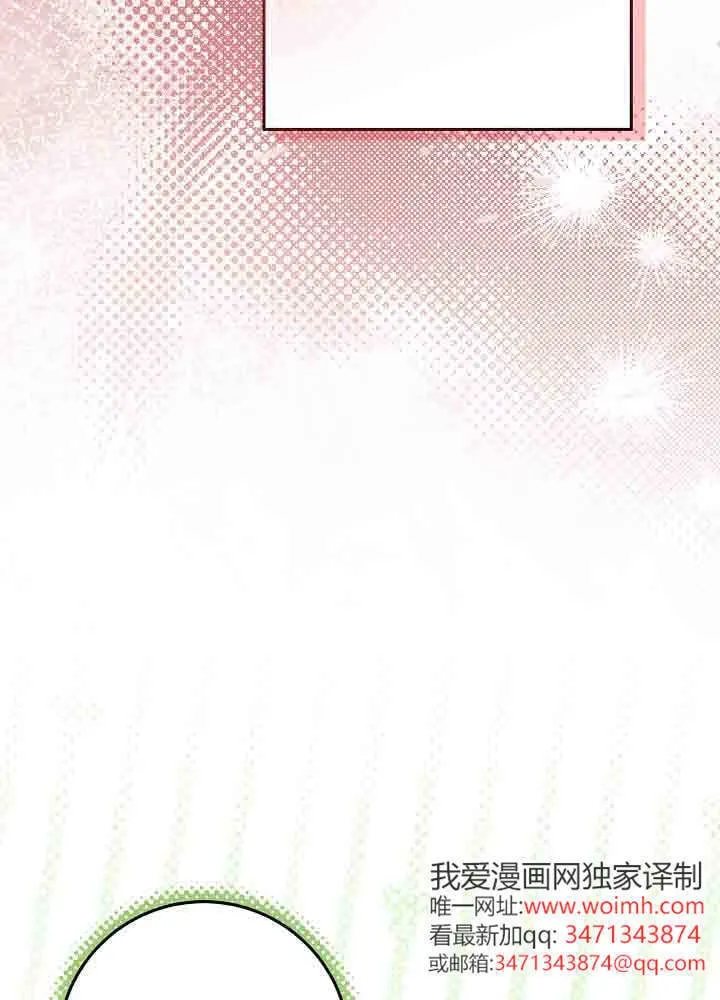 第48话 第15页