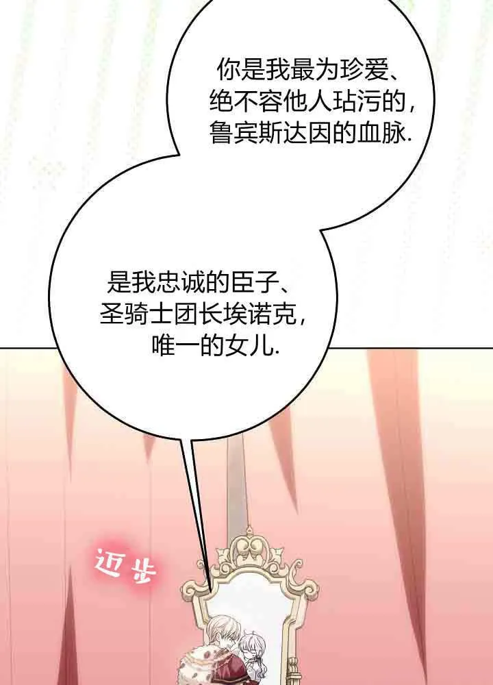 第48话 第17页