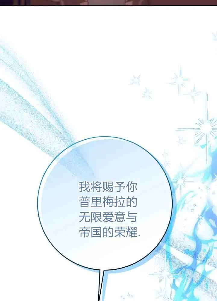 第48话 第19页