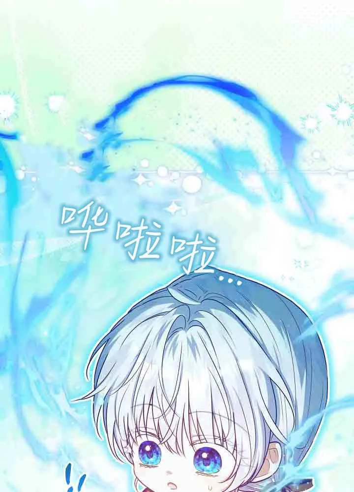 第48话 第23页