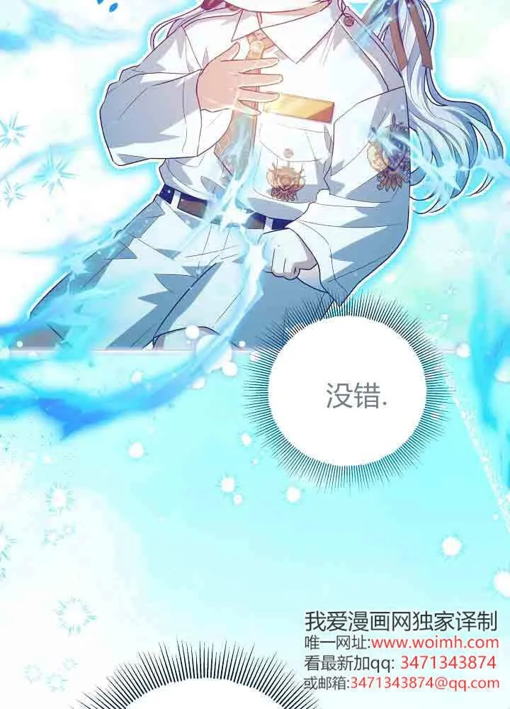 第48话 第24页