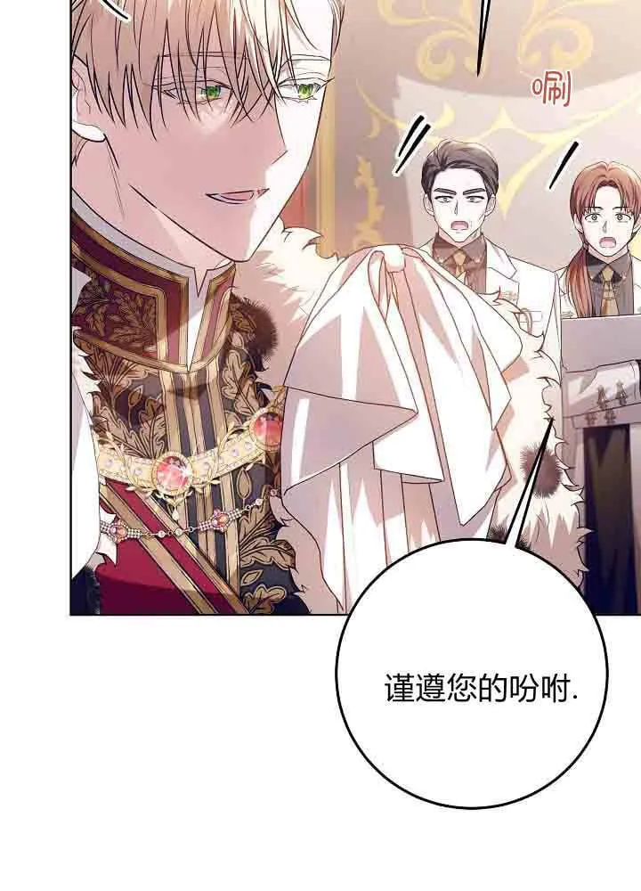第48话 第28页