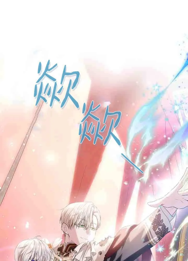 第48话 第29页