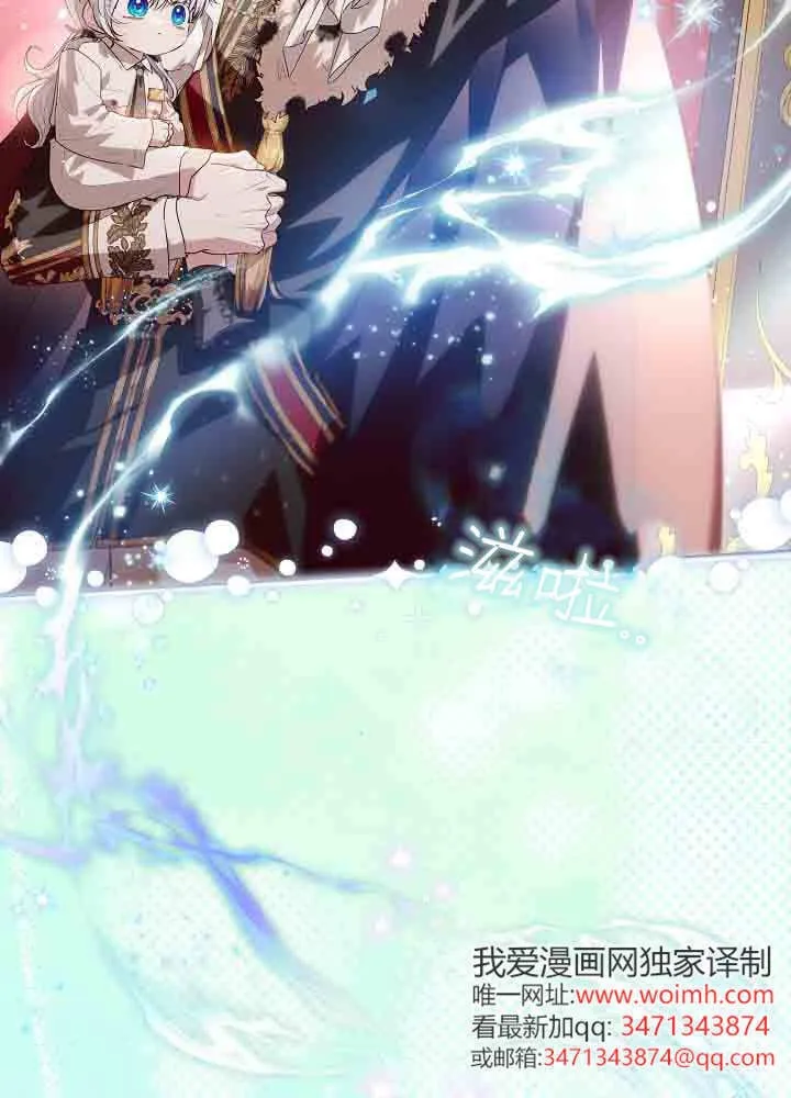 第48话 第30页