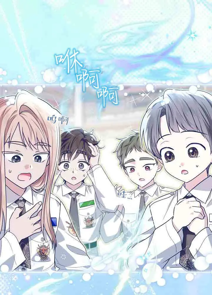 第48话 第31页