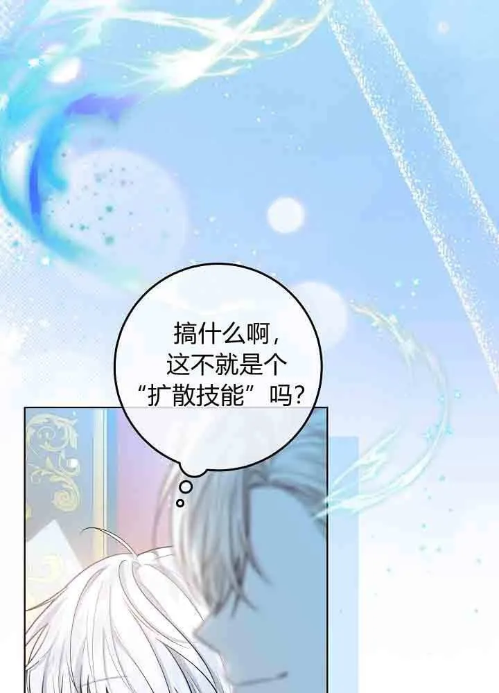 第48话 第32页