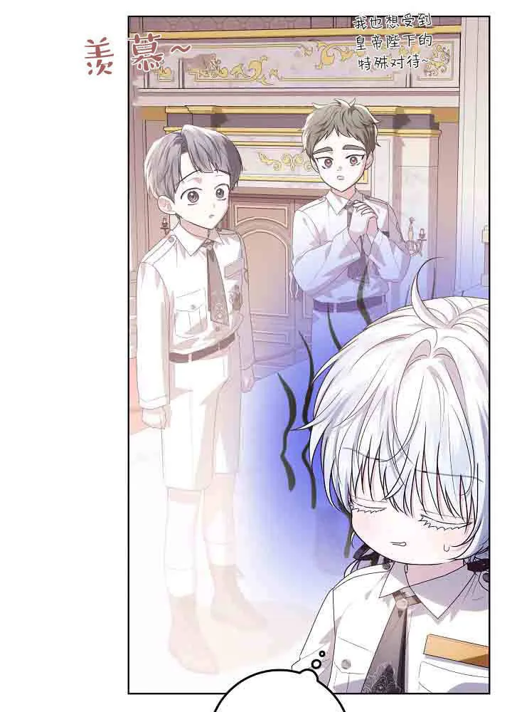 第48话 第34页