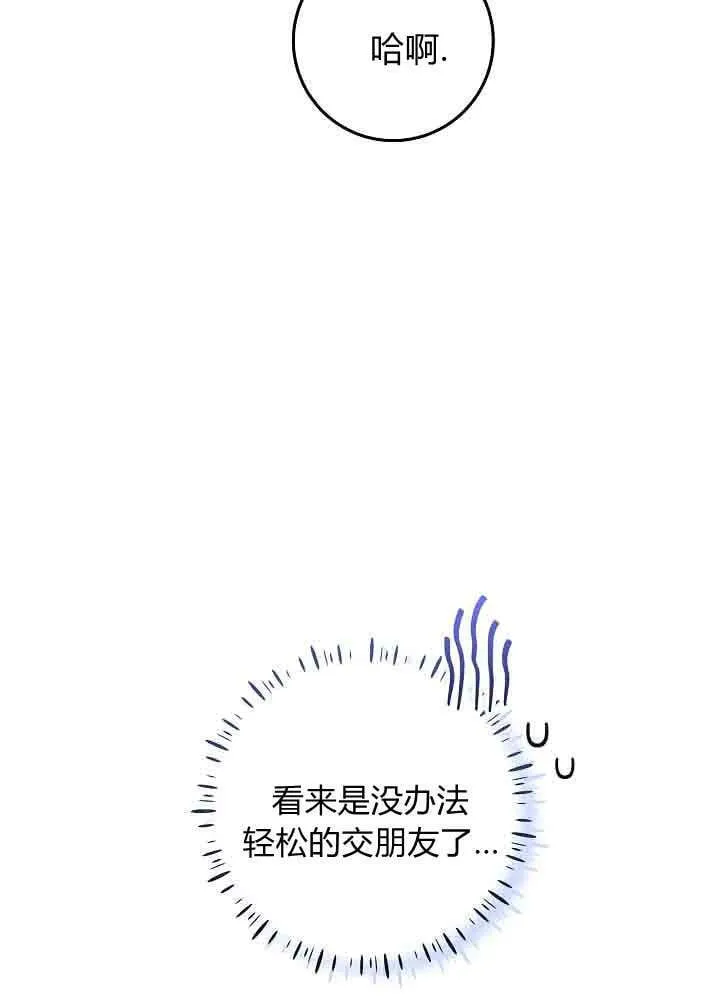 第48话 第35页
