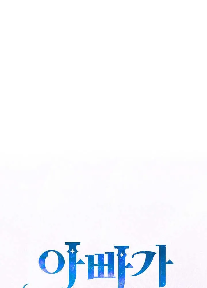 第48话 第36页