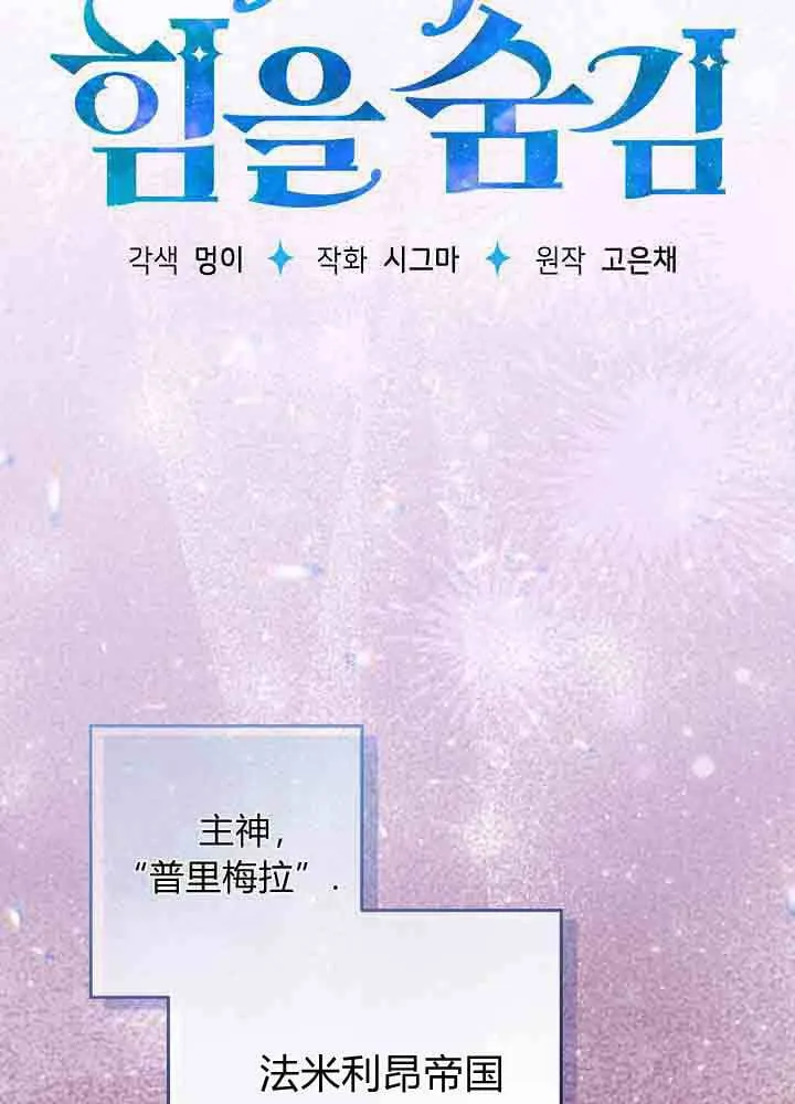 第48话 第37页