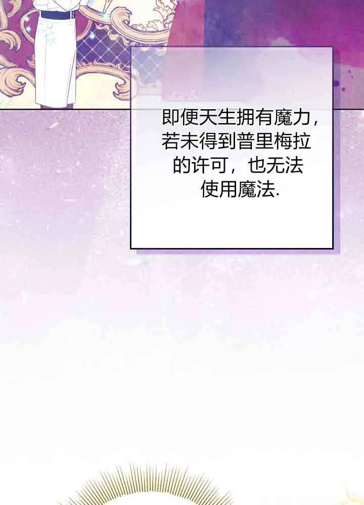 第48话 第39页