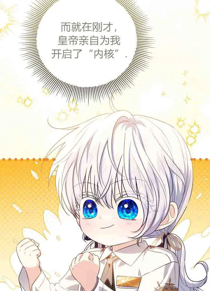 第48话 第40页