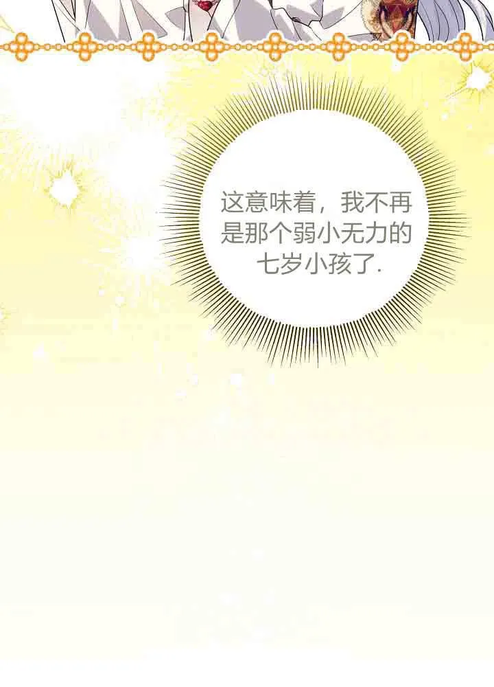 第48话 第41页